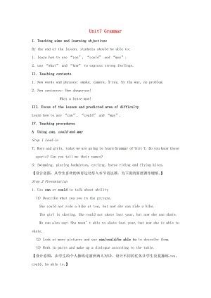 七年級英語下冊 Unit 7 Abilities Grammar教案 （新版）牛津版