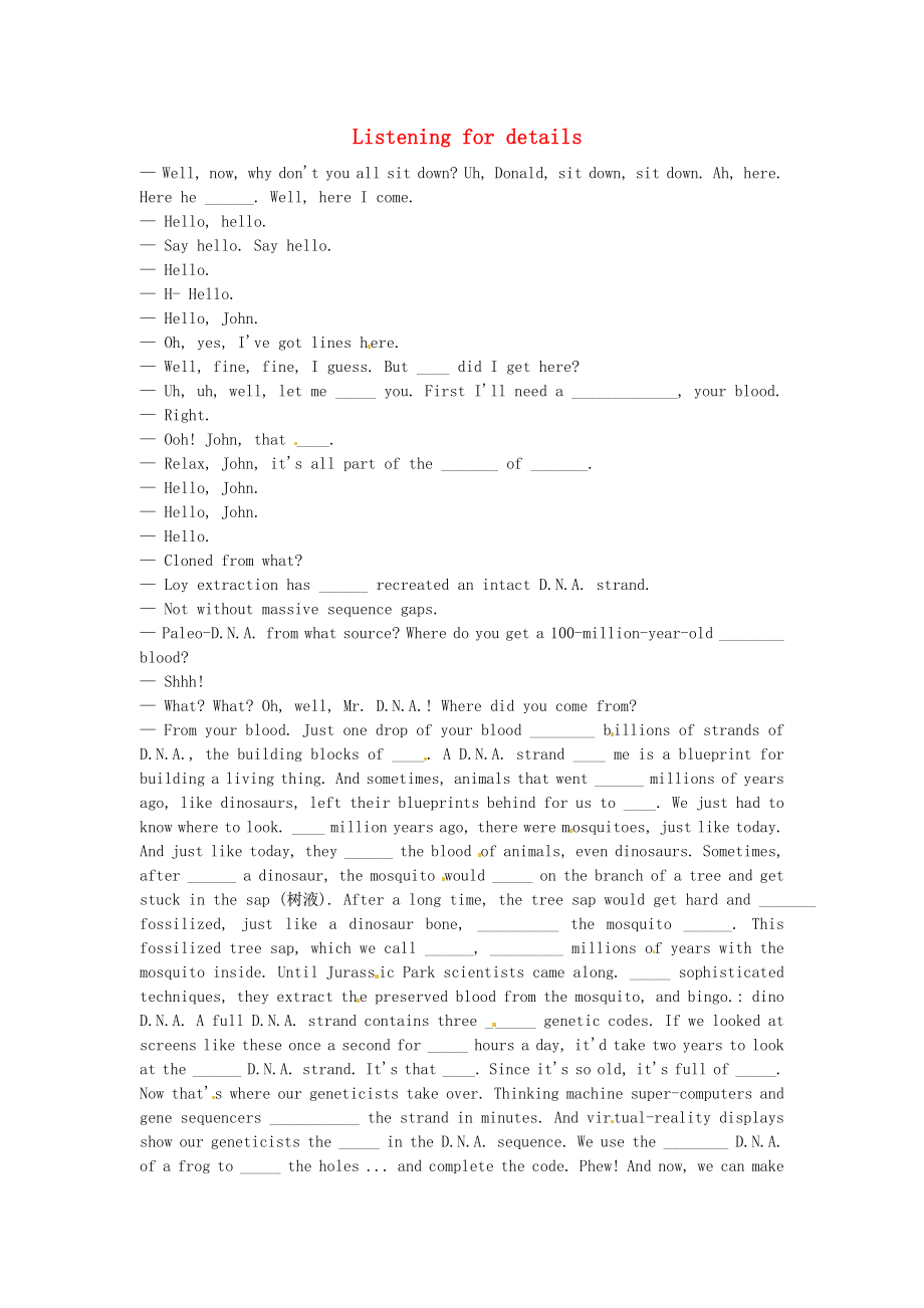 2014-2015學(xué)年高中英語 Unit 2 Cloning 視聽說選修課 Listening for details練習(xí) 新人教版選修_第1頁