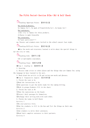 九年級(jí)英語全冊(cè) Unit 5 What are the shirts made of（The Fifth Period－Section B(3a－3b) Self Check）教案（新版）人教新目標(biāo)版