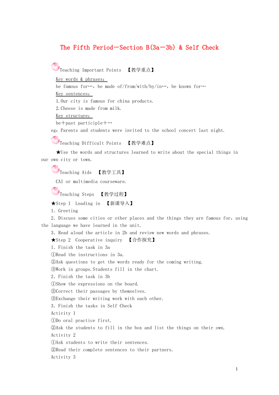 九年級(jí)英語(yǔ)全冊(cè) Unit 5 What are the shirts made of（The Fifth Period－Section B(3a－3b) Self Check）教案（新版）人教新目標(biāo)版_第1頁(yè)