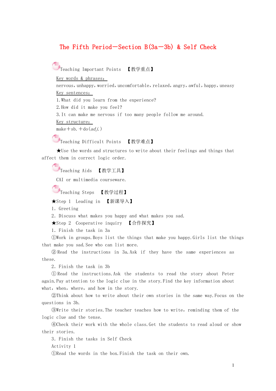 九年級(jí)英語(yǔ)全冊(cè) Unit 11 Sad movies make me cry（The Fifth Period－Section B(3a－3b) Self Check教案（新版）人教新目標(biāo)版_第1頁(yè)