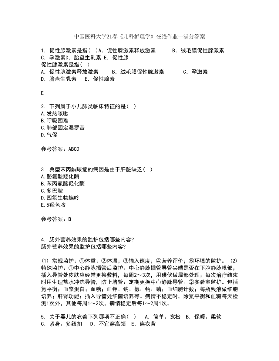 中国医科大学21春《儿科护理学》在线作业一满分答案58_第1页