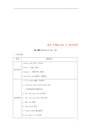 九年級(jí)英語(yǔ)全冊(cè) Unit 6 When was it invented（第2課時(shí)）Section A（3a-3c）教案 （新版）人教新目標(biāo)版