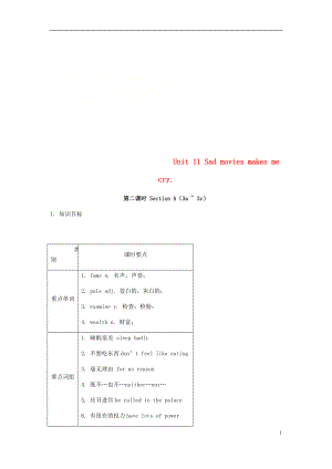 九年級英語全冊 Unit 11 Sad movies makes me cry（第2課時(shí)）Section A（3a-3c）教案 （新版）人教新目標(biāo)版