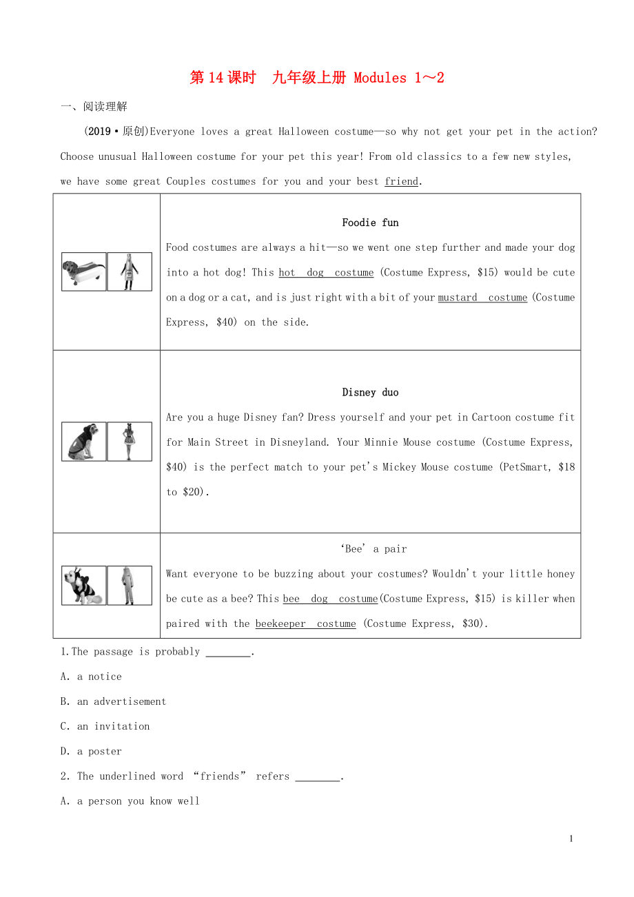 山東省德州市2019年中考英語總復(fù)習(xí) 第14課時 九上 Modules 1-2預(yù)測練習(xí)_第1頁