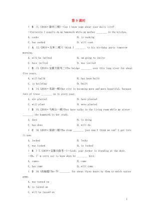 安徽省2019中考英語二輪復(fù)習(xí) 第2部分 專題研究 第9課時 動詞的時態(tài)和語態(tài)習(xí)題