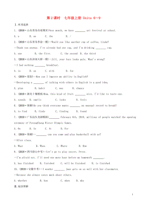 山東省青島市2019年中考英語一輪復(fù)習(xí) 第2課時 七上 Units 6-9練習(xí)