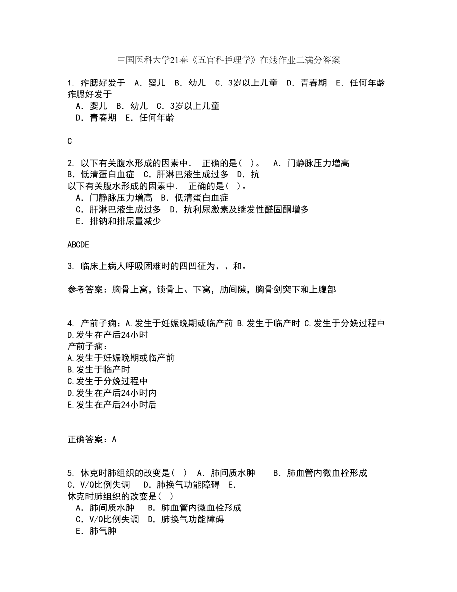 中国医科大学21春《五官科护理学》在线作业二满分答案14_第1页