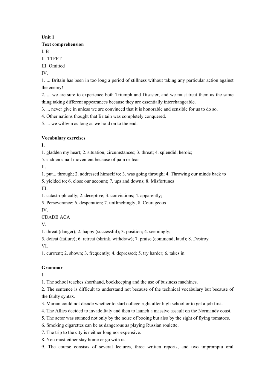 綜合教程4 unit1課后答案_第1頁