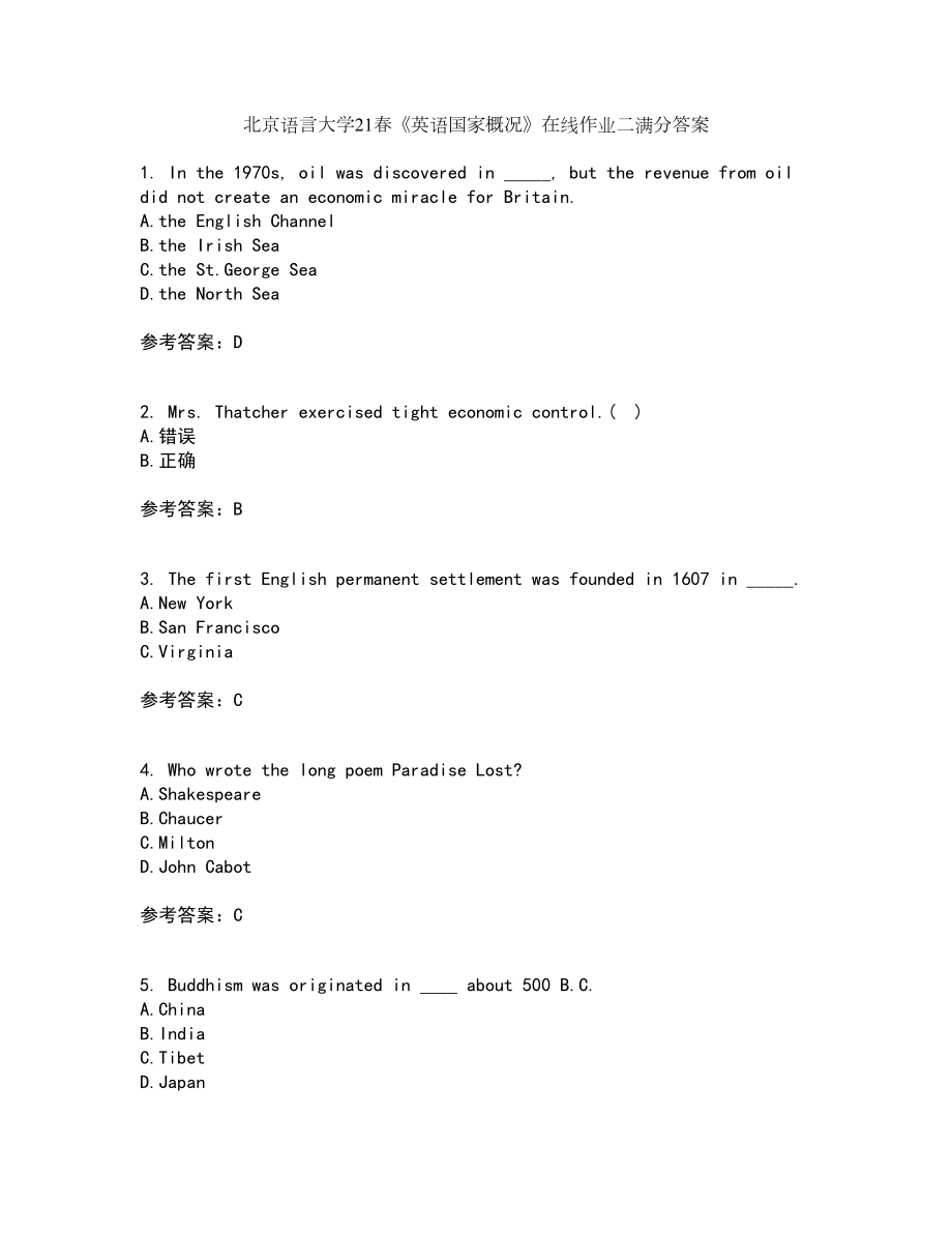 北京语言大学21春《英语国家概况》在线作业二满分答案24_第1页