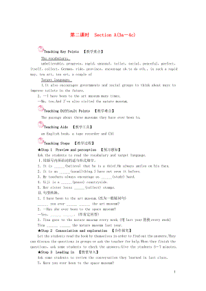 八年級(jí)英語(yǔ)下冊(cè) Unit 9 Have you ever been to a museum第二課時(shí) Section A(3a-4c)教案（新版）人教新目標(biāo)版