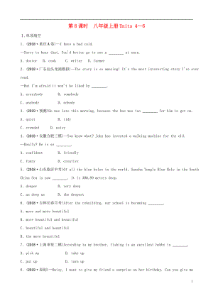 安徽省2019年中考英語總復(fù)習(xí) 教材考點(diǎn)精講 第8課時(shí) 八上 Units 4-6練習(xí)