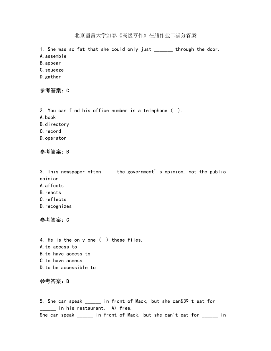 北京语言大学21春《高级写作》在线作业二满分答案74_第1页
