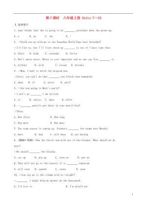 山東省濟(jì)南市2019年中考英語(yǔ)復(fù)習(xí) 第7課時(shí) 八上 Units 7-10同步練習(xí)