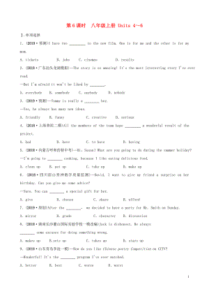 山東省青島市2019年中考英語(yǔ)一輪復(fù)習(xí) 第6課時(shí) 八上 Units 4-6練習(xí)
