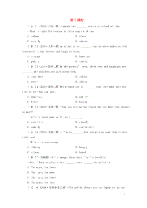 安徽省2019中考英語二輪復(fù)習(xí) 第2部分 專題研究 第7課時 形容詞和副詞習(xí)題