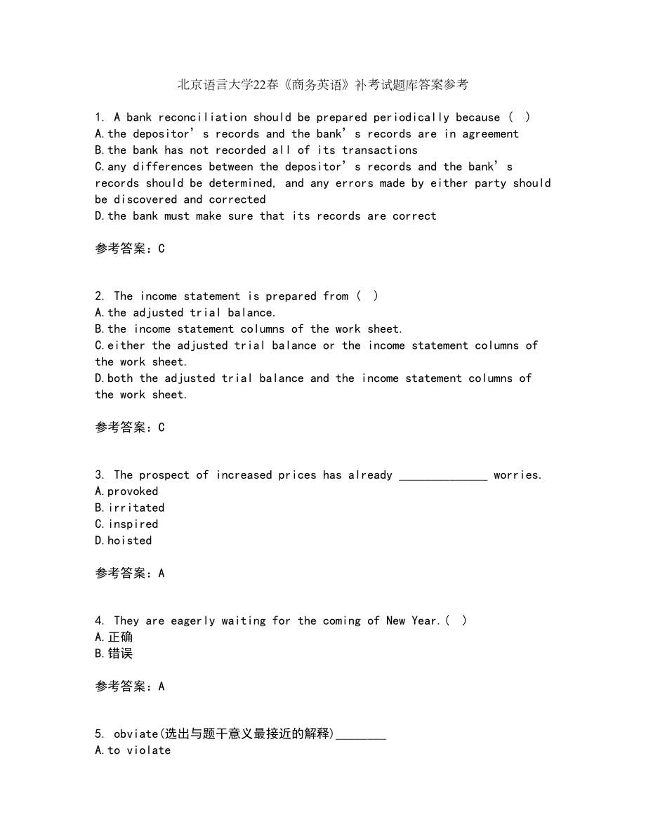 北京语言大学22春《商务英语》补考试题库答案参考25_第1页