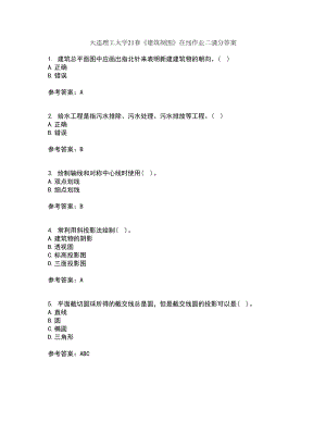 大连理工大学21春《建筑制图》在线作业二满分答案_90