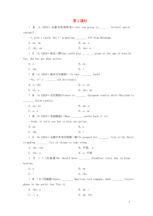 安徽省2019中考英語二輪復(fù)習(xí) 第2部分 專題研究 第2課時 冠詞習(xí)題