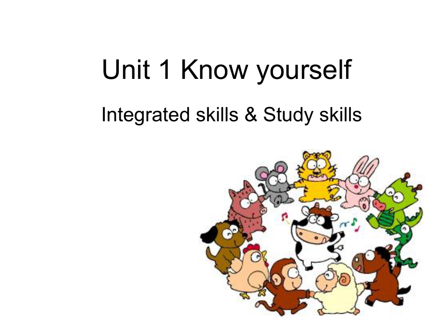 9au1integratedskills_第1页