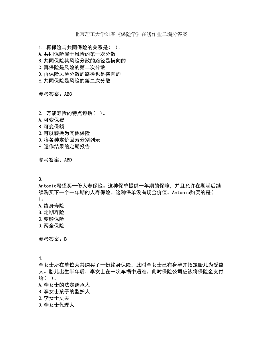 北京理工大学21春《保险学》在线作业二满分答案49_第1页