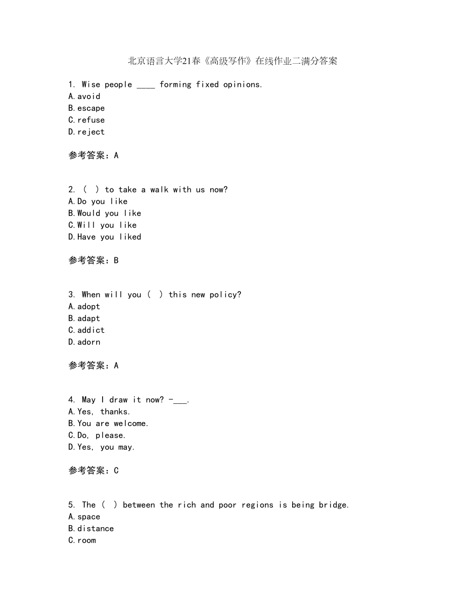 北京语言大学21春《高级写作》在线作业二满分答案36_第1页