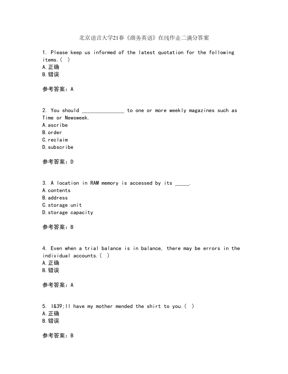 北京语言大学21春《商务英语》在线作业二满分答案5_第1页