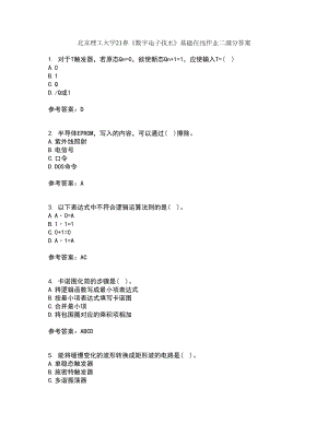 北京理工大学21春《数字电子技术》基础在线作业二满分答案74