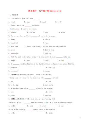 山東省日照市2019年中考英語總復(fù)習(xí) 第3課時(shí) 七下 Units 1-6練習(xí)