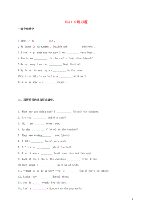 吉林省長(zhǎng)春市寬城區(qū)七年級(jí)英語(yǔ)下冊(cè) 第6單元 期中練習(xí)題（無(wú)答案）（新版）人教新目標(biāo)版