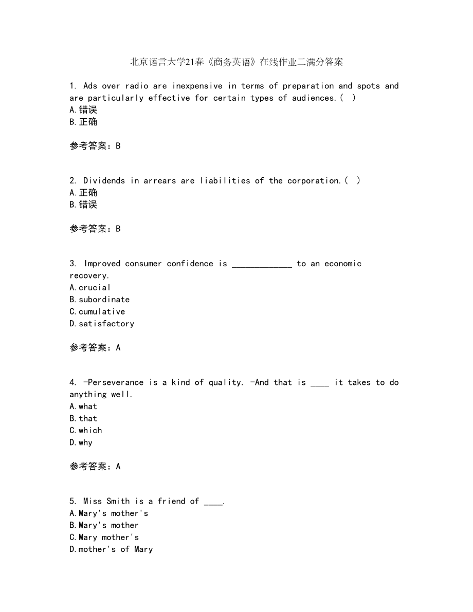 北京语言大学21春《商务英语》在线作业二满分答案70_第1页