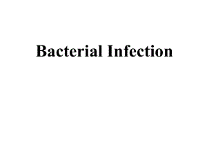 4细菌的感染,诊断,防治,消毒,灭菌