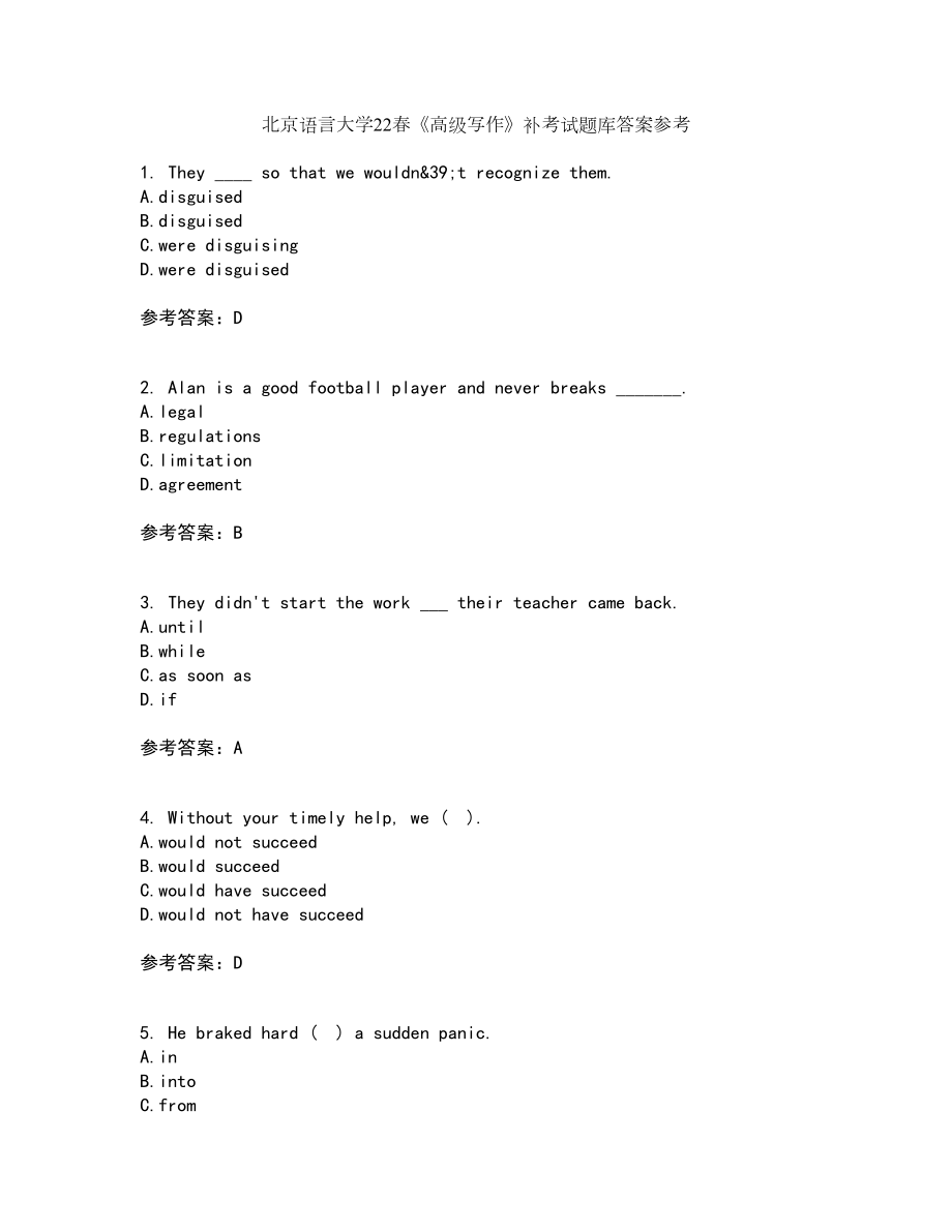 北京语言大学22春《高级写作》补考试题库答案参考27_第1页