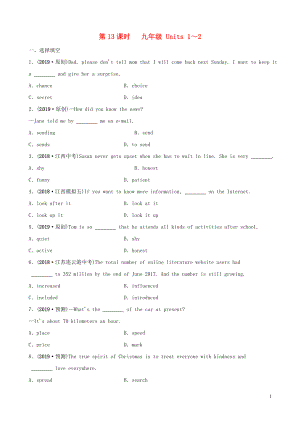 山東省濱州市2019年中考英語總復(fù)習(xí) 第13課時 九全 Units 1-2習(xí)題
