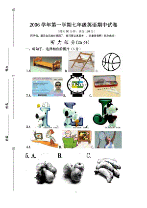 2006學年第一學期七年級英語期中試卷新目標整理免費資源下載