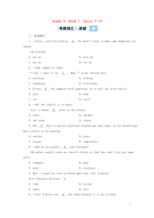 （江西專用）2019中考英語一輪復(fù)習 第一部分 教材同步復(fù)習 Grade 8 Book 1 Units 7-8習題