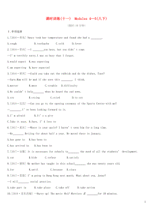 （呼和浩特專用）2019中考英語高分總復(fù)習(xí) 第一篇 教材梳理篇 課時(shí)訓(xùn)練（十一）Modules 4-5（八下）習(xí)題