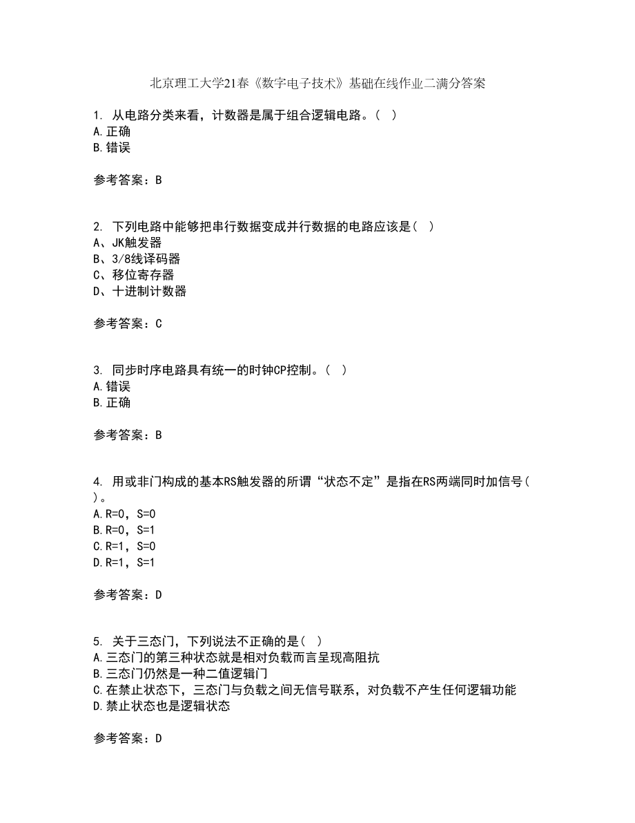 北京理工大学21春《数字电子技术》基础在线作业二满分答案47_第1页