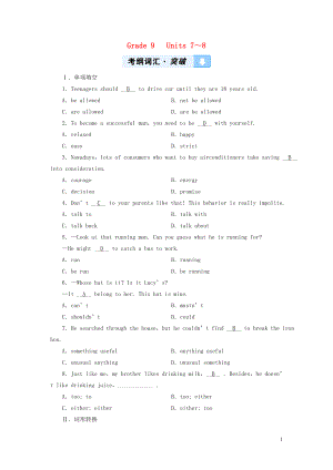 （江西專用）2019中考英語(yǔ)一輪復(fù)習(xí) 第一部分 教材同步復(fù)習(xí) Grade 9 Units 7-8習(xí)題