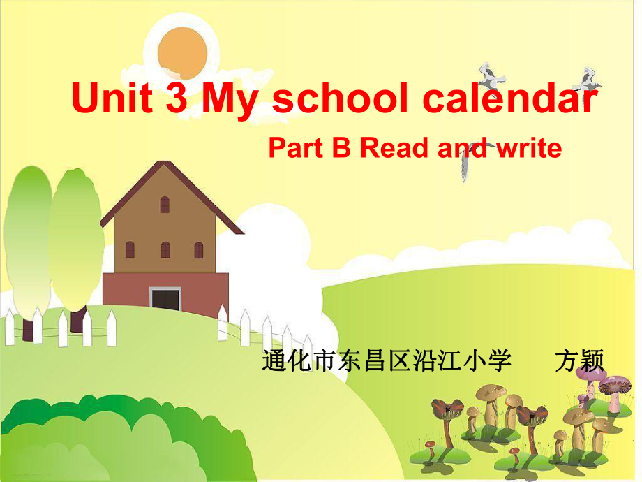 最新版PEP_五年级英语下册_Unit_3_My_school_calendar_Part_B__Read_and_write_第1页