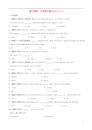 河北省2019年中考英語總復(fù)習(xí) 第2課時 七上 Units 6-9練習(xí) 人教新目標(biāo)版