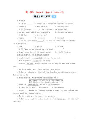 （貴陽專用）2019中考英語總復習 第1部分 教材同步復習 Grade 8 Book 1 Units 4-5習題