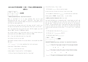 六年級(jí)上冊(cè)英語(yǔ)試題-期末測(cè)試譯林版（三起）（含答案）