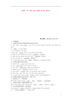 浙江省紹興市紹興縣楊汛橋鎮(zhèn)八年級(jí)英語(yǔ)上冊(cè) Unit 9 Can you come to my party（第3課時(shí)）Section B（1a-1f）同步測(cè)試 （新版）人教新目標(biāo)版