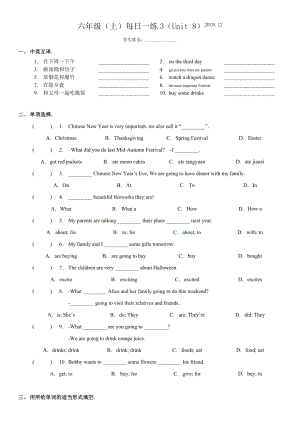 六年級上冊英語試題 Unit 8 Chinese New Year每日一練（含答案）