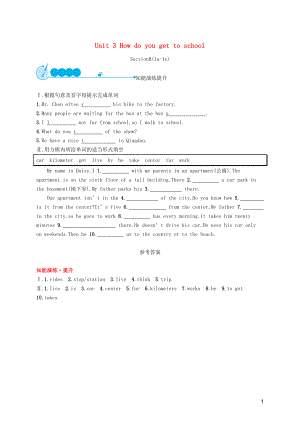2019年春七年級(jí)英語(yǔ)下冊(cè) Unit 3 How do you get to school（第3課時(shí)）Section B（1a-1f）知能演練提升 （新版）人教新目標(biāo)版