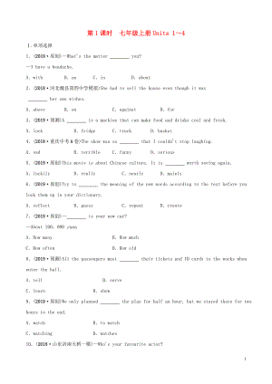 河北省2019年中考英語總復習 第1課時 七上 Units 1-4練習 冀教版