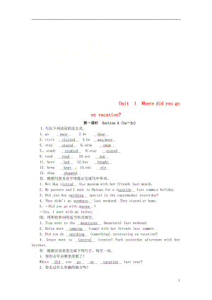 浙江省紹興市紹興縣楊汛橋鎮(zhèn)八年級(jí)英語(yǔ)上冊(cè) Unit 1 Where did you go on vacation（第1課時(shí)）Section A（1a-2c）同步測(cè)試 （新版）人教新目標(biāo)版