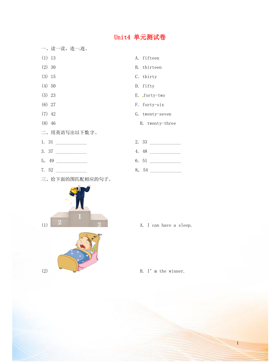 2022春四年級(jí)英語下冊(cè) Unit 4 Transportation單元綜合測試卷 閩教版（三起）_第1頁