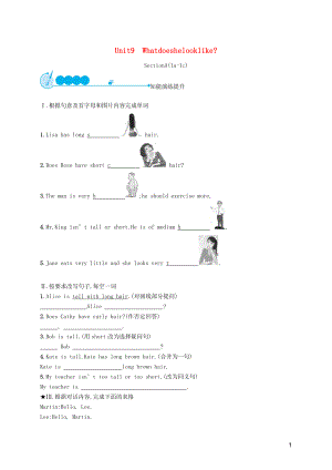 2019年春七年級英語下冊 Unit 9 What does he look like（第1課時）Section A（1a-1c）知能演練提升 （新版）人教新目標版